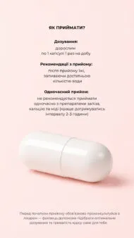 Цинк+ (Zinc+), 60 капсул, Green Visa - Зображення 3