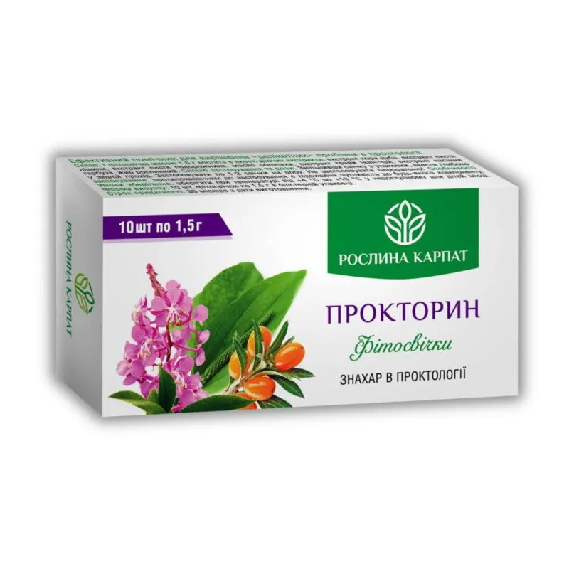 Прокторин
