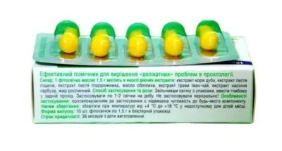 Фітосвічки Прокторин 10 шт -