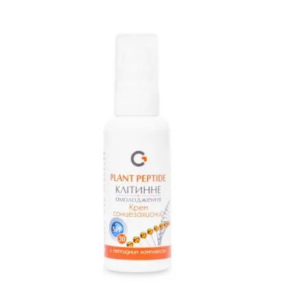 Клітинне омолодження - Крем сонцезахисний SPF 30 з пептидним комплексом