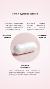 Цинк+ (Zinc+), 60 капсул, Green Visa - Зображення 9