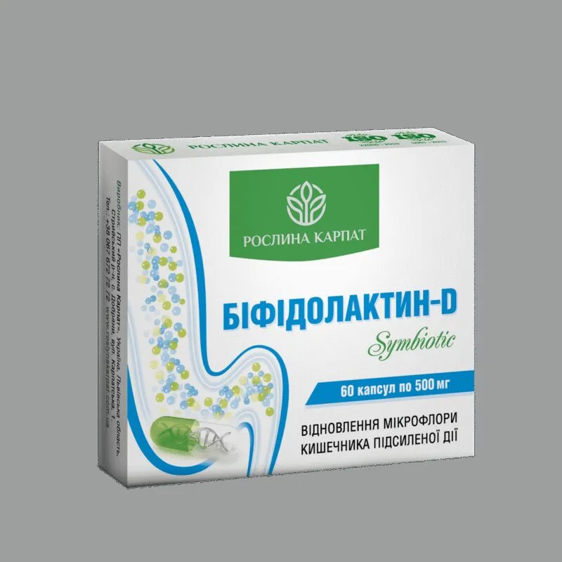 Біфідолактин-D symbiotic