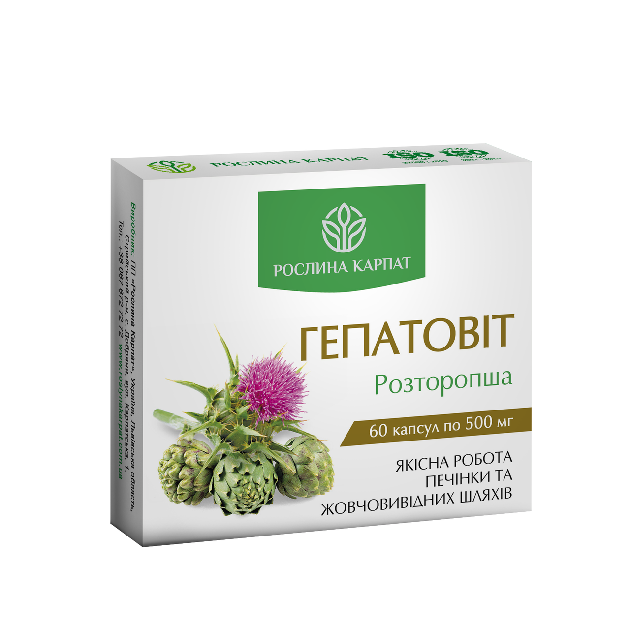 6274553580_gepatovit-60-kap Гепатовіт 60 кап - Зображення 1