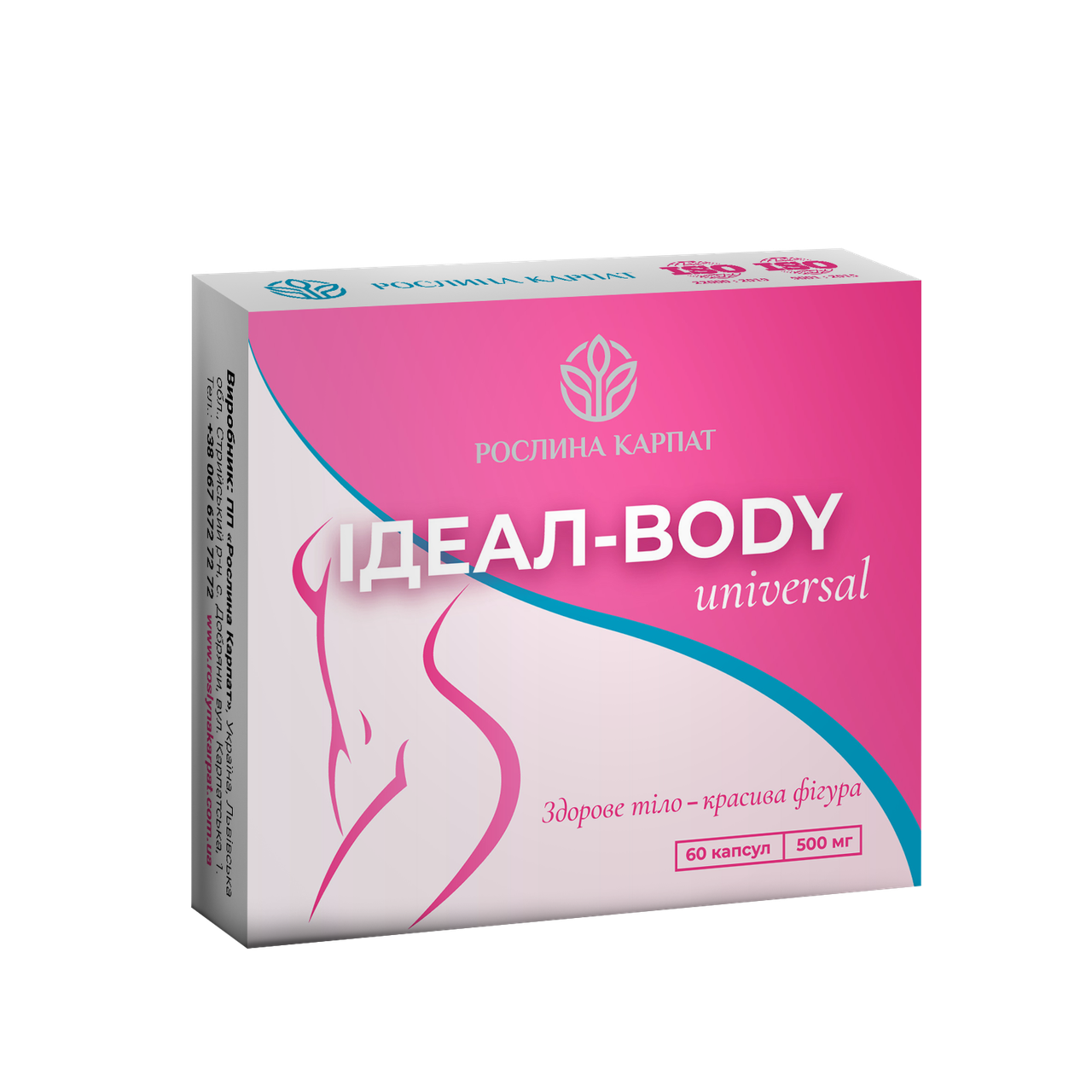 6274553909_ideal-body-universal-60 Ідеал-body universal 60 кап - Зображення 1