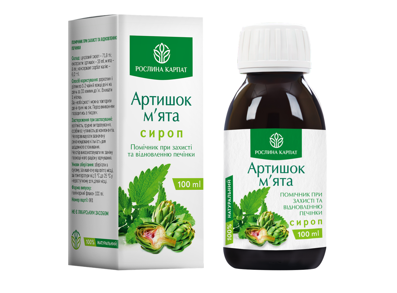 6274553924_sirop-artishok- Сироп Артишок - м'ята 100 мл - Зображення 1