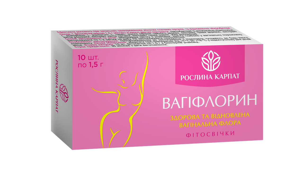 6274554502_fitosvichki-vagiflorin-10 Фітосвічки Вагіфлорин 10 шт - Зображення 1