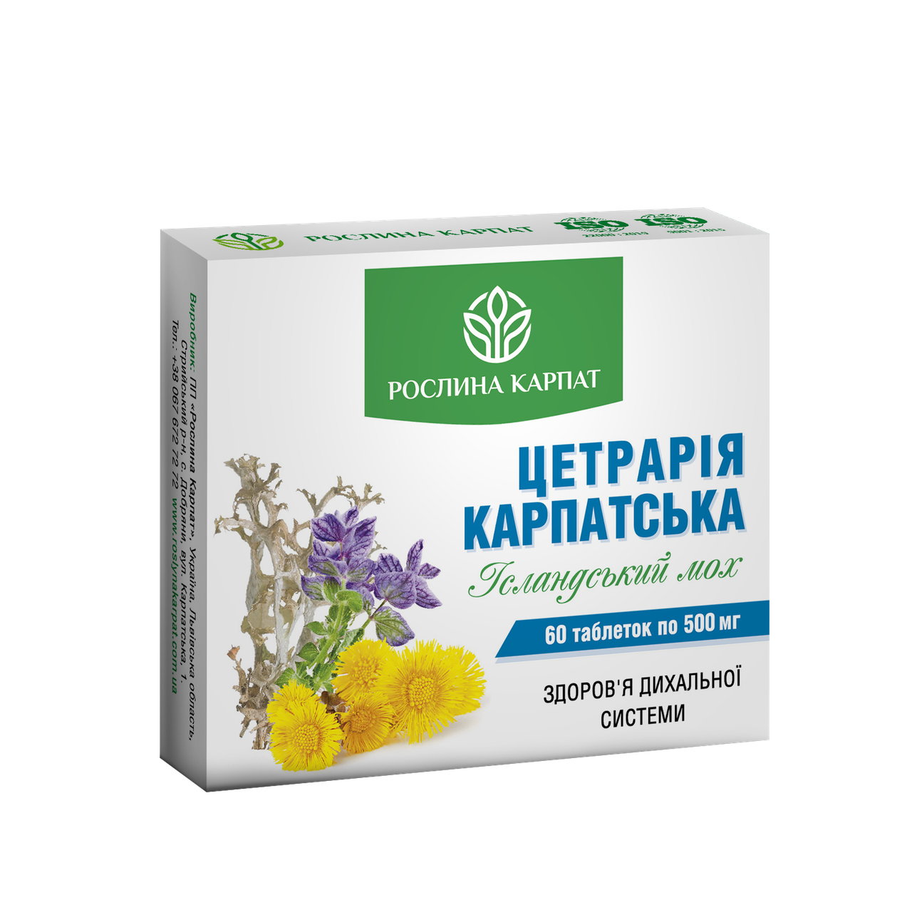 6274554506_tsetrariya-karpatska-60 Цетрарія Карпатська 60 таб - Зображення 1