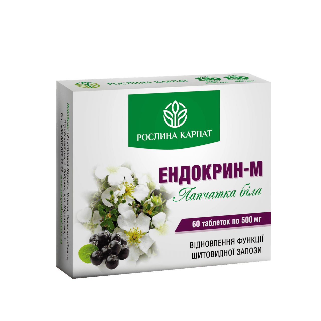 Ендокрин-М Ендокрин-М