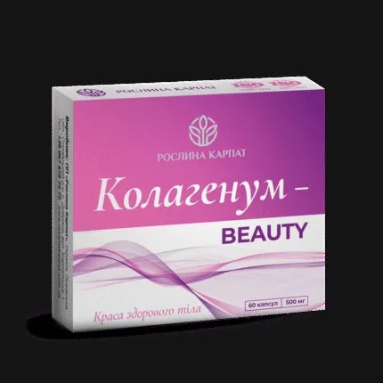Колагенум-beauty 60 кап.