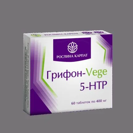 Грифон-Vege 5-HTP