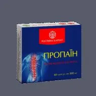 Пропаїн 60 капсул