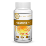 Гепатоз печінки - Комплексна програма Рослина Карпат (Гепатовіт, Лецитин, Мікобен, Лімфорен, Вітамін PRO) - Зображення 4