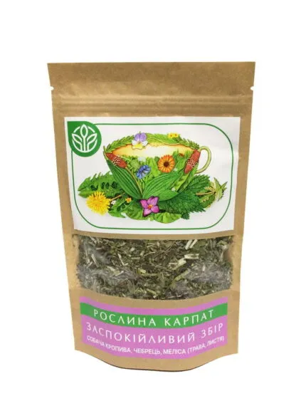 Заспокійливий збір