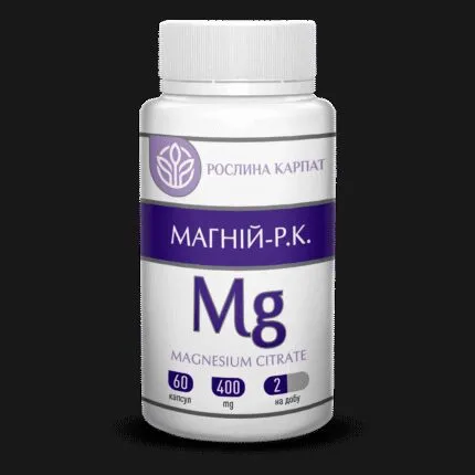 Магній-Р.К. 60 кап.