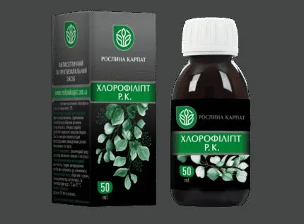 Хлорофіліпт Р.К. 50 мл.