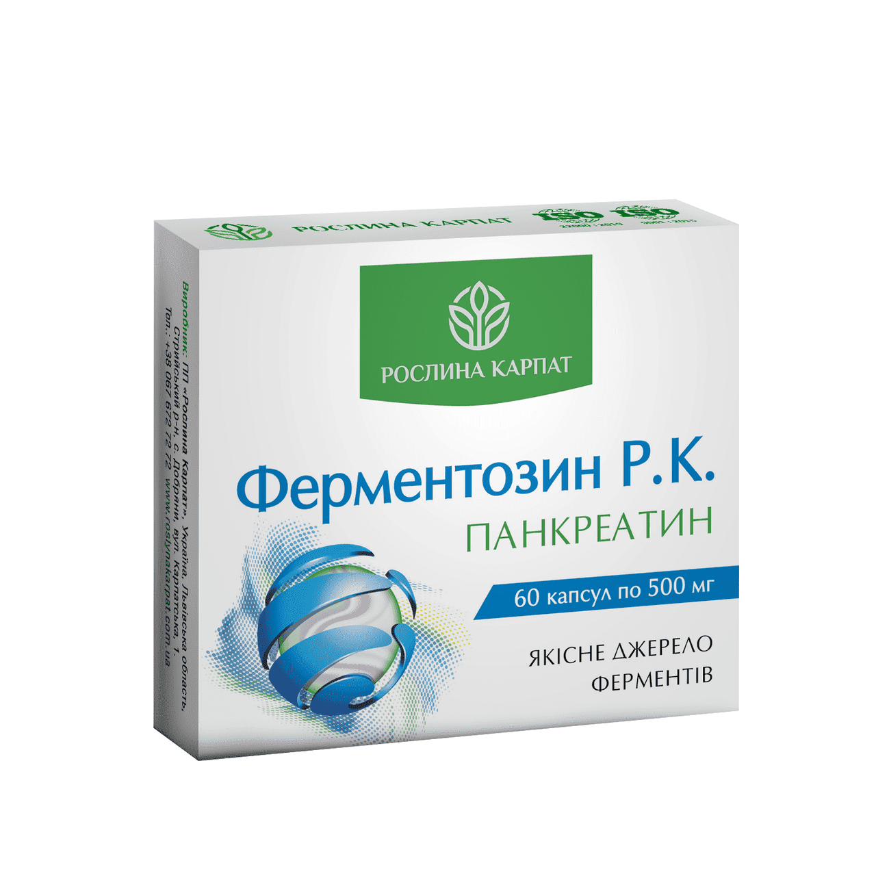 Ферментозин Р.К. 60 кап. Ферментозин