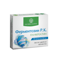 Комплексна програма лікування при фіброміомі Рослина Карпат - Зображення 8