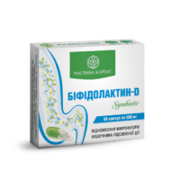 Цистит. Пієлонефрит. Комплексна програма. (Уроловіт, Гінекоурин, Аргентум С, Антивірин, Біфідолактин-D) - Зображення 6