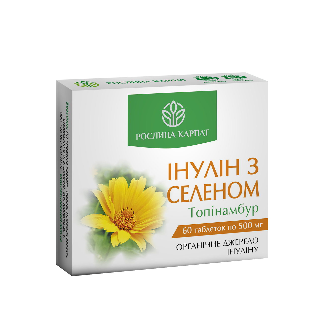 7252149804_inulin-z-selenom Інулін з селеном 60 таб - Зображення 1