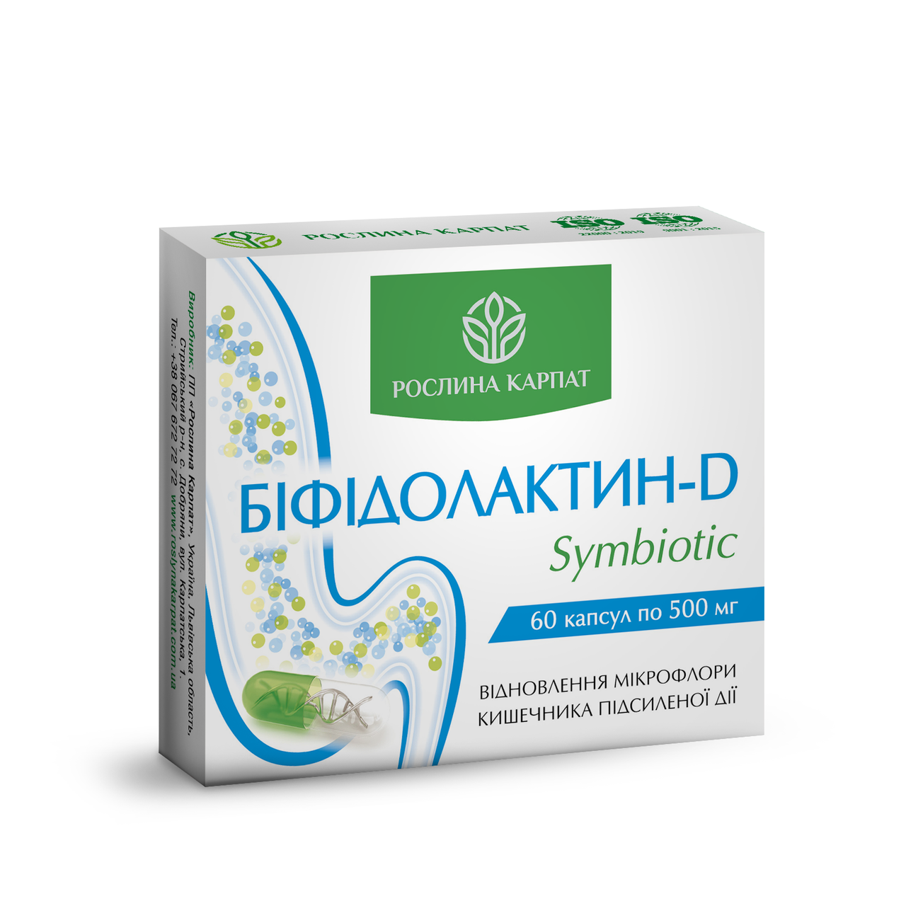 7252149806_bifidolaktin-d-symbiotic-60 Біфідолактин-D symbiotic 60 капсул - Зображення 1