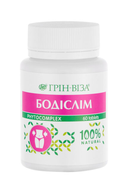 Бодіслім (Bodyslim), 60 таблеток, Green Visa