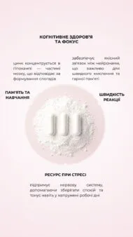 Цинк+ (Zinc+), 60 капсул, Green Visa - Зображення 6