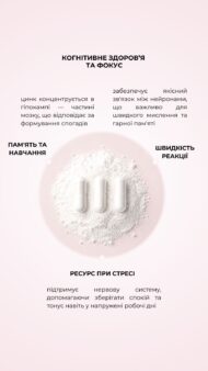 Цинк+ (Zinc+), 60 капсул, Green Visa - Зображення 6