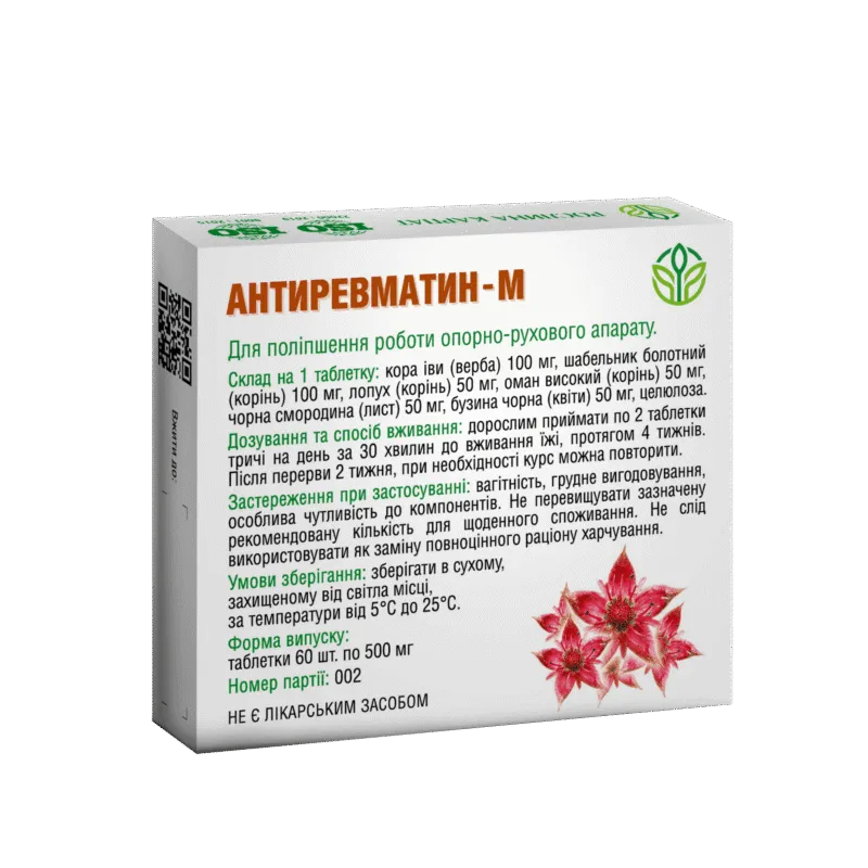 Антиревматин-M