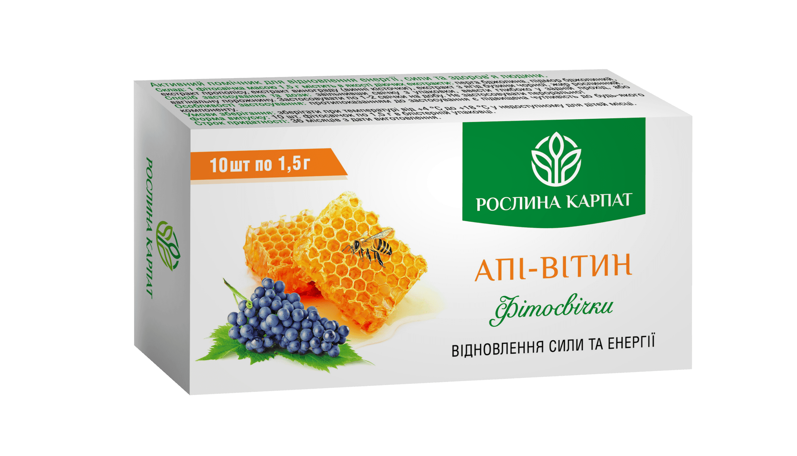 Фітосвічки Апі-вітин Фітосвічки Апі-вітин