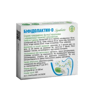 Комплексна програма для підтримки рівня цукру в крові Рослина Карпат -