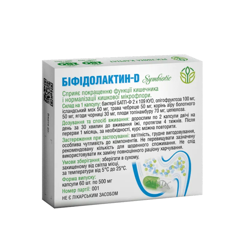 Біфідолактин-D symbiotic