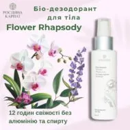 Біо-дезодорант для тіла Flower Rhapsody