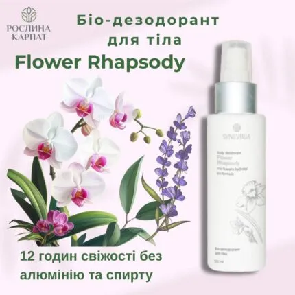 Біо-дезодорант для тіла Flower Rhapsody