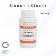 Цинк+ (Zinc+), 60 капсул, Green Visa