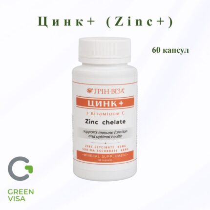 Цинк+ (Zinc+), 60 капсул, Green Visa