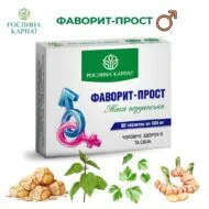 Фаворит-прост 60 таб
