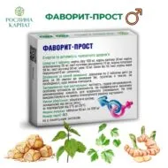 Фаворит-прост 60 таб - Зображення 2