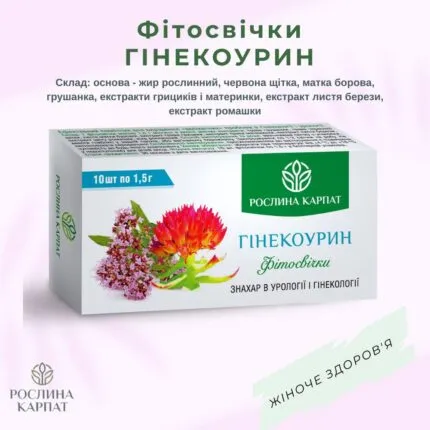 основа - жир рослинний, червона щітка, матка борова, грушанка, екстракти грициків і материнки, екстракт листя берези, екстракт ромашки