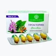 Прокторин Рослина Карпат