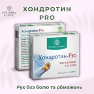Хондротин-Pro