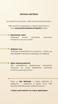 Імуногрін Грін Віза — потужний комплекс вітамінів C, D3, цинку, селену та бузини для імунітету (60 капсул) - Зображення 4
