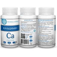 Кальцимін_3 стор