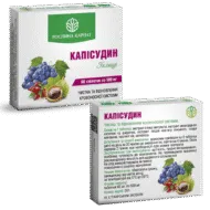 Капісудин_2 стор
