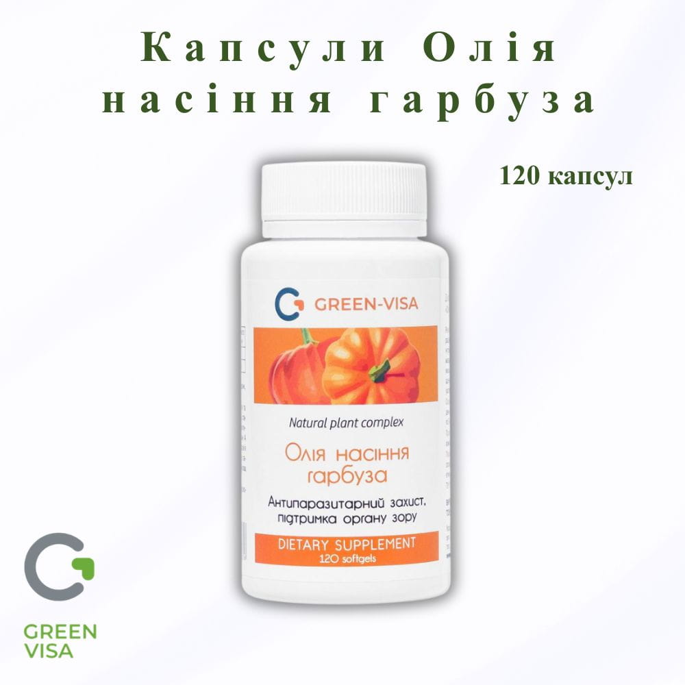Капсули Олія насіння гарбуза Капсули Олія насіння гарбуза