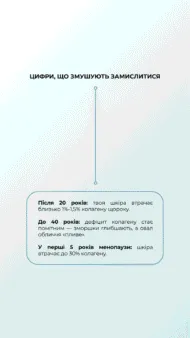 Колаген+ (Collagen+), 90 капсул, Green Visa - Зображення 4