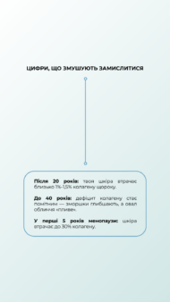 Колаген+ (Collagen+), Green Visa 90 кап - міцність зв’язок та еластичність шкіри - Зображення 4