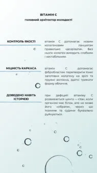 Колаген+ (Collagen+), 90 капсул, Green Visa - Зображення 7