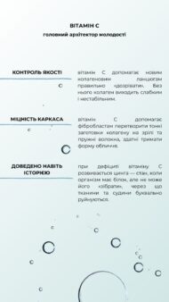 Колаген+ (Collagen+), Green Visa 90 кап - міцність зв’язок та еластичність шкіри - Зображення 7