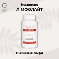 Лімфолайт комплекс для лімфатичної системи 90 капсул