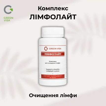 Лімфолайт комплекс для лімфатичної системи 90 капсул